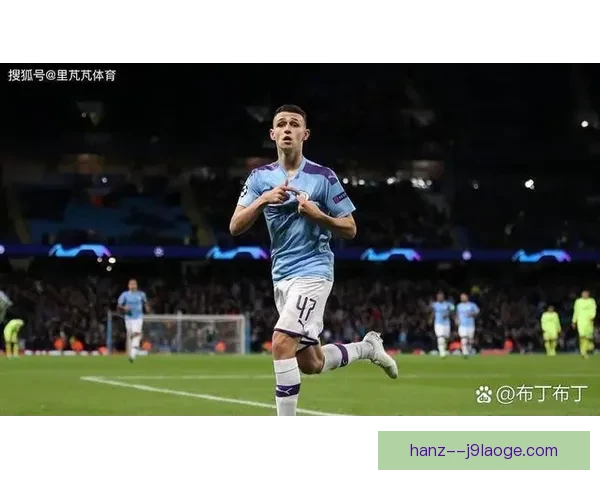 从关键数据看福登赛季表现与战术价值的全面解析英超曼城进攻影响力