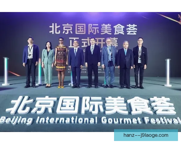 2026世界杯官方宣布为各主办城市定制专属特色美食展示全球餐饮文化