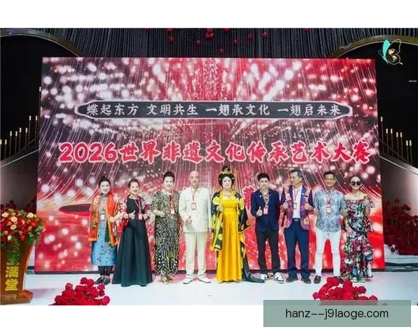 2026世界杯开幕式将呈现48国独特非遗文化精彩盛宴