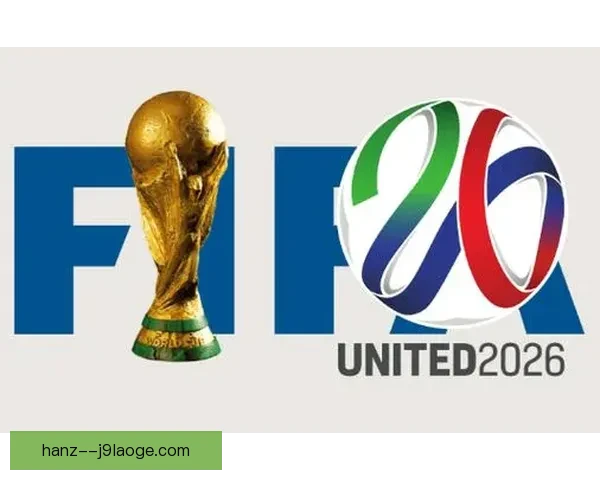 国际足联宣布2026世界杯扩军方案 48队将分为12组每组4队激战