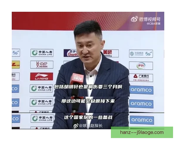国家队球员伤停带来冲击时俱乐部如何制定全面高效应对策略可行方