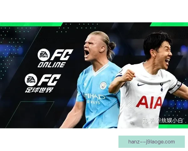 西甲联盟与全球知名游戏开发商携手合作启动电竞联赛赞助计划
