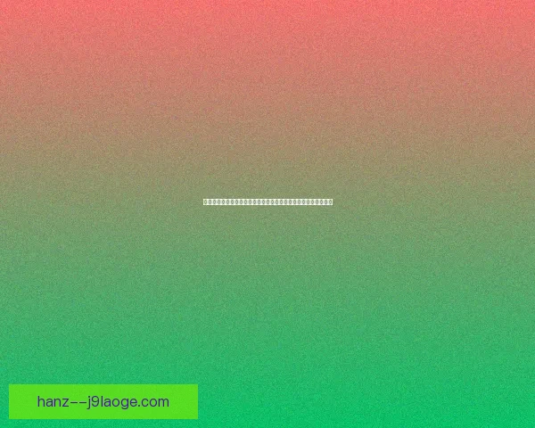 以萨拉赫登陆西甲的临场发挥评估与战术适配分析研究综合视角下
